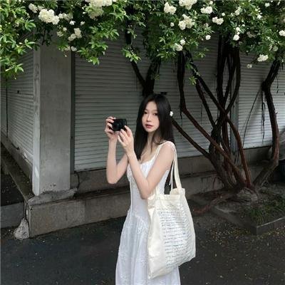穷得漂亮